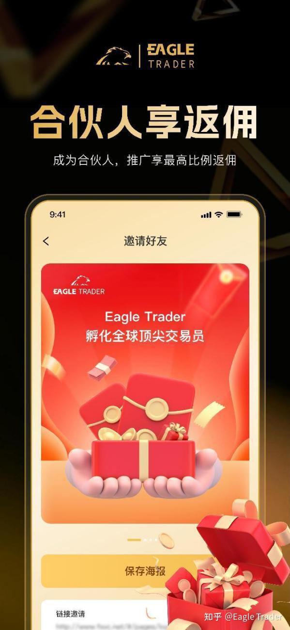 ģ���ֻ��ƽ�app